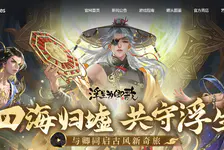 浮生为卿歌-体验浪漫古风人生官网入口_浮生为卿歌-体验浪漫古风人生官网版下载介绍