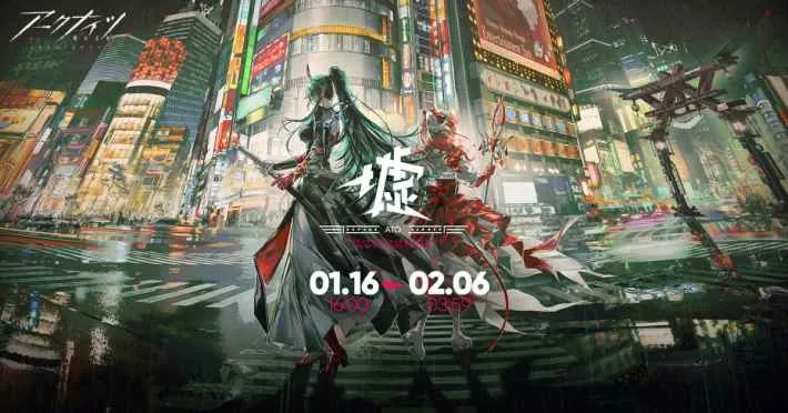 《明日方舟》六周年纪念活动“遗迹”正在进行中 全新魔灵“★6 藏行宝熊”等即将实装！