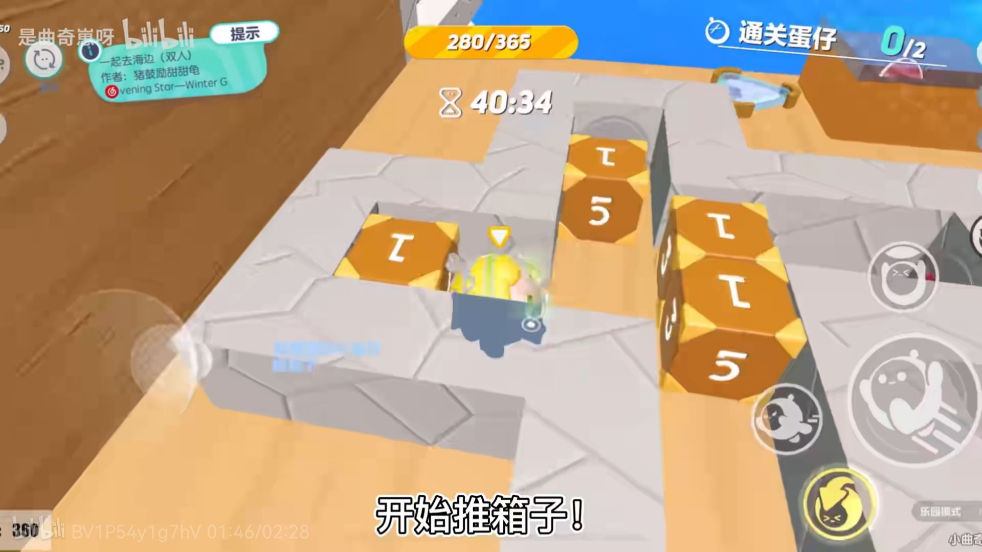 蛋仔派对电脑怎么登录