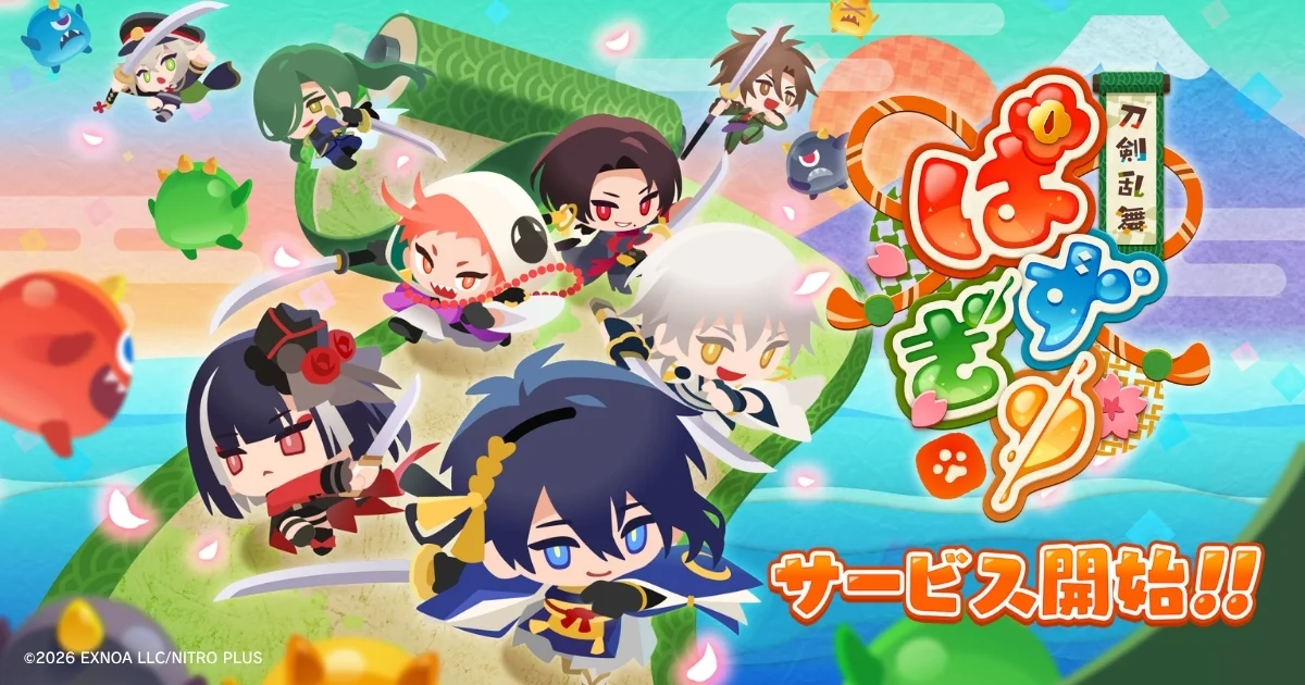 《刀剑乱舞PUZZLE》今日于日本推出 确定发送事前登录50万人奖励