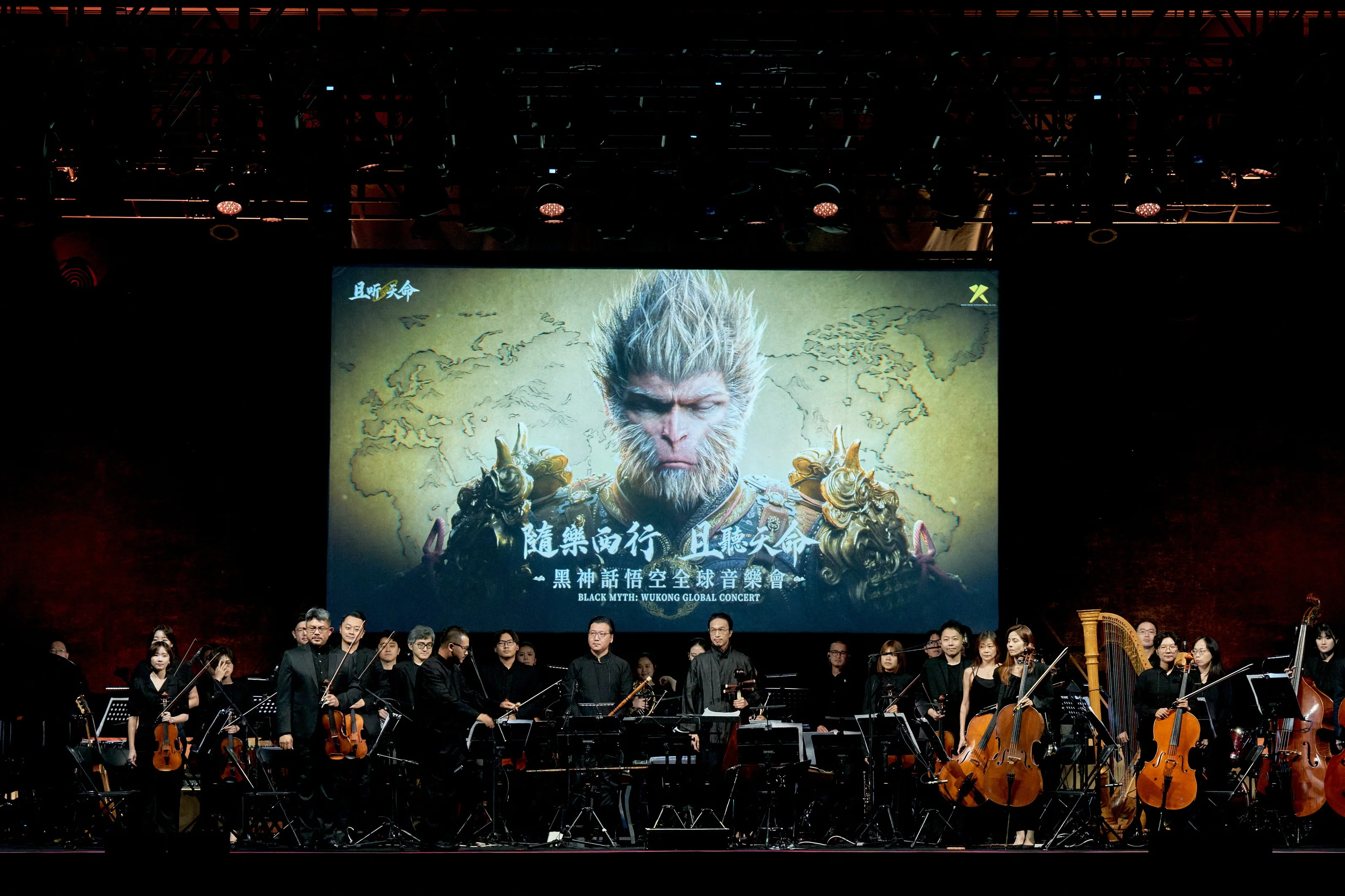 《黑神话：悟空》全球音乐会台北站圆满落幕经典曲目串起每位「天命人」的回忆
