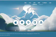Sky光·遇国际服2026下载安装方法介绍 如何免费加速游玩Sky光·遇国际服?