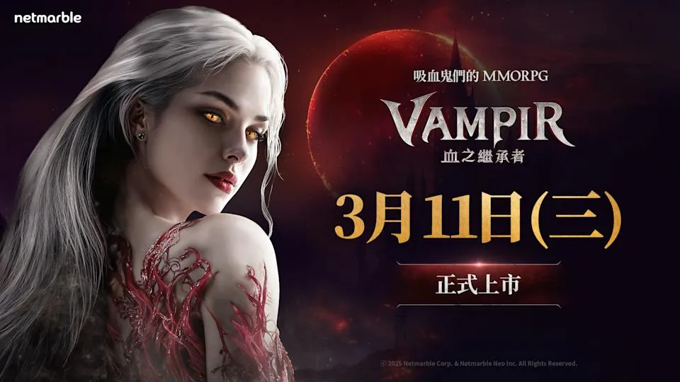 2026推荐必玩5款游戏！ 《王者荣耀世界》《异环》均在4月，重量级大作全曝光