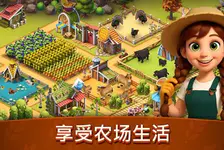 Animal Farm Life: 农场游戏官网入口_Animal Farm Life官网版下载介绍