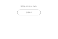 SUPERSTAR LDH国际服怎么下载?国内玩家2026安装教程