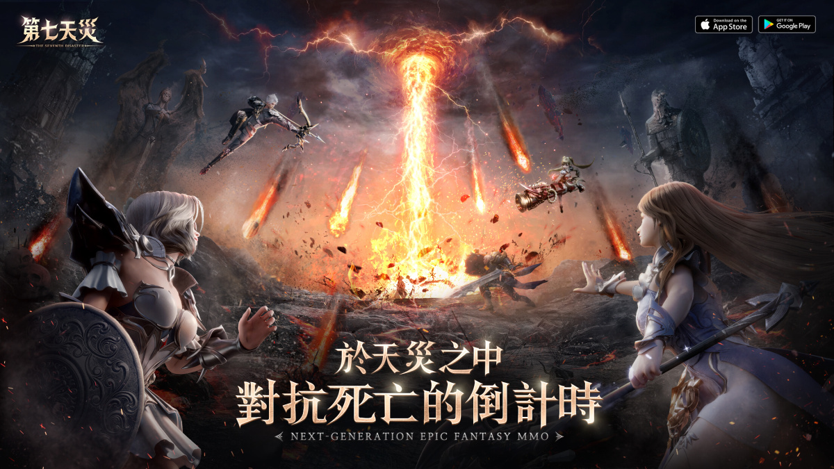 第七天灾官网地址_第七天灾官网下载入口