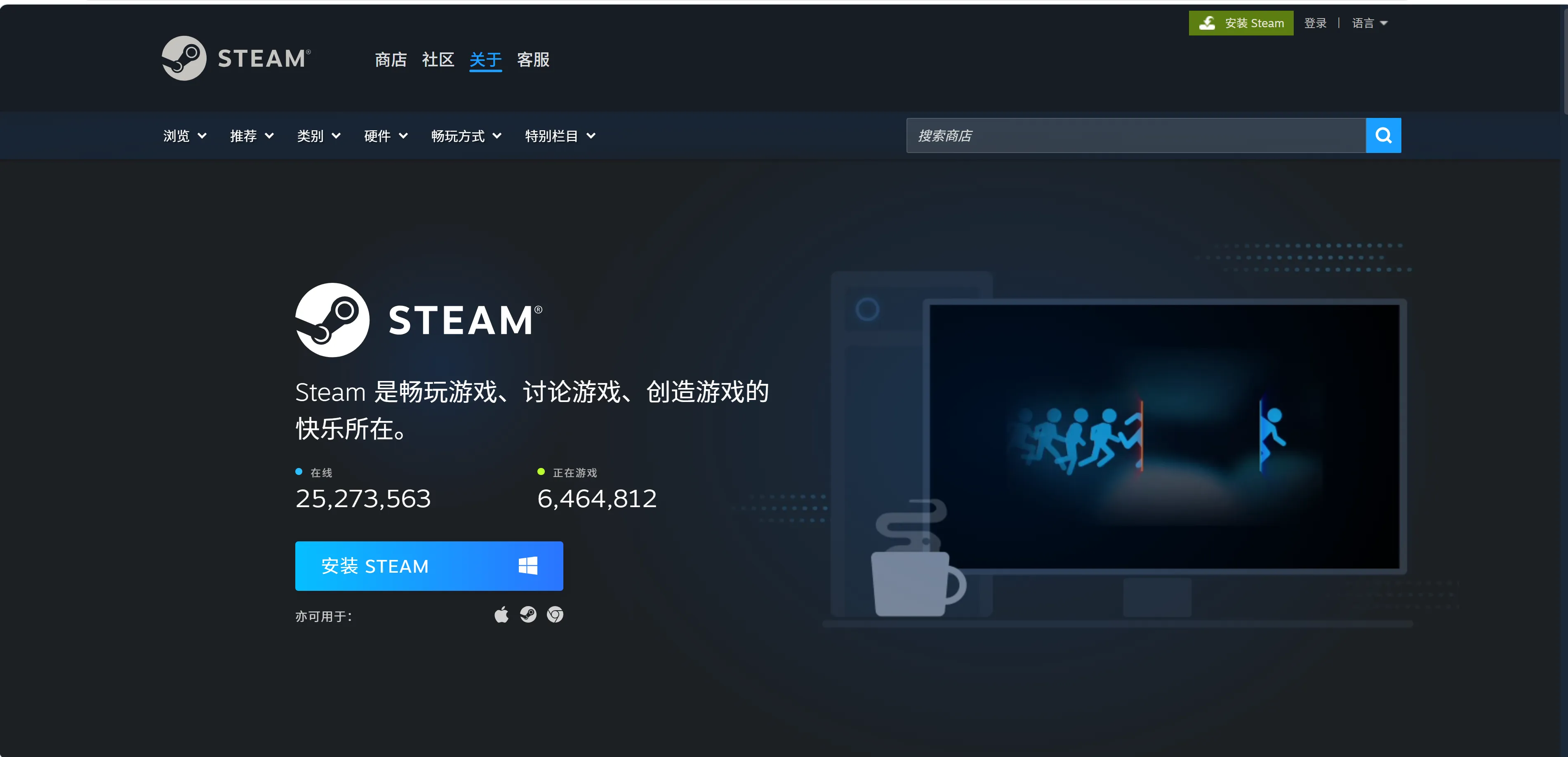 Steam海外版APP如何下载安装？国内下载安装并免费加速Steam手机版方法介绍