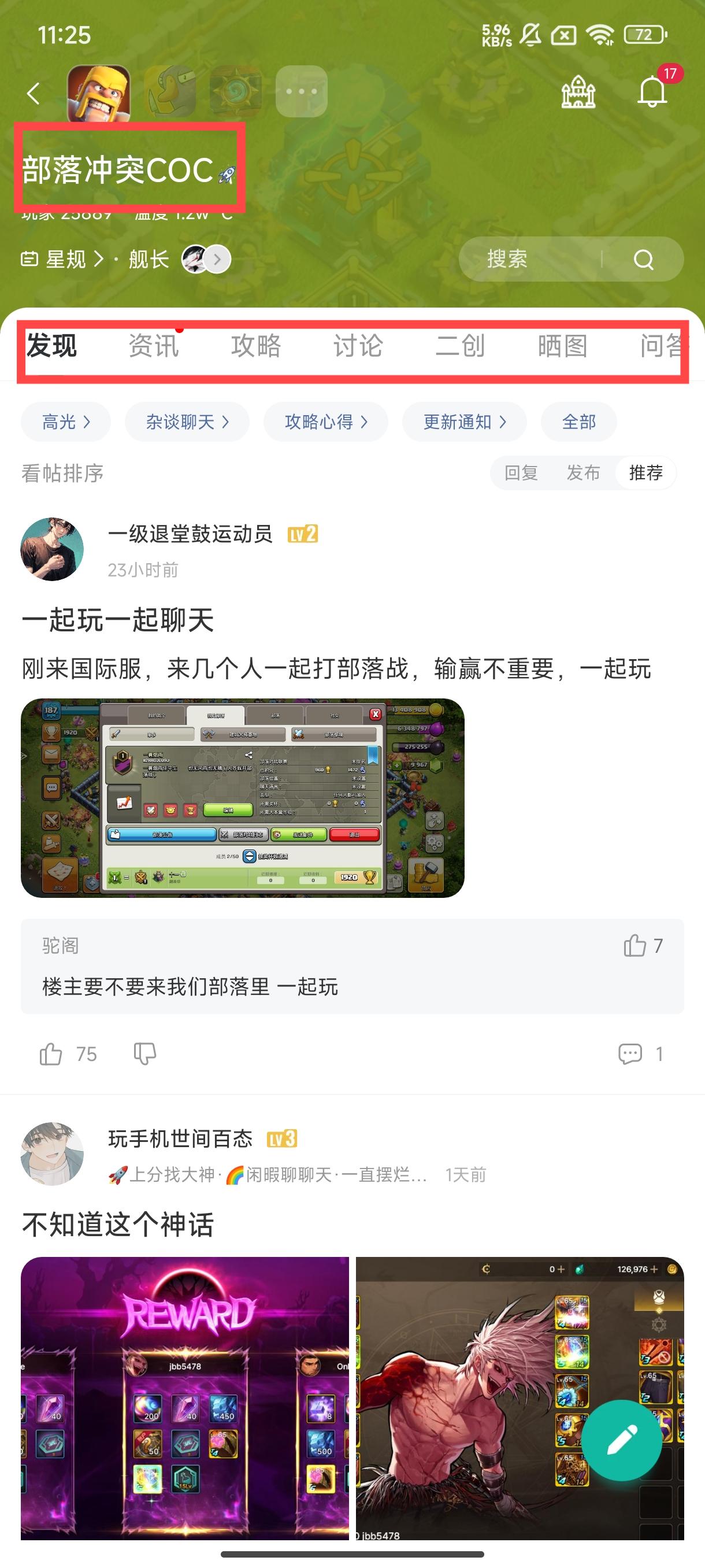 谷歌加速器app截图5