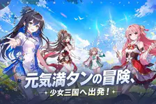 三国幻彩录:红颜名将集官网入口_三国幻彩录:红颜名将集官网版下载介绍