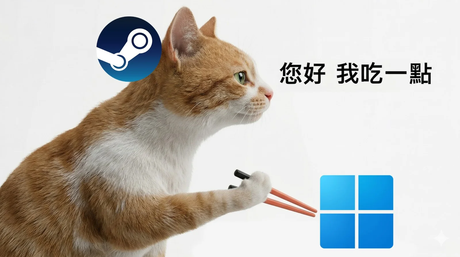 Windows正现玩家出走潮？Steam3月市占率掉了4%、Linux捡走了3%