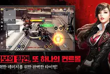 黑色契约RED官网入口_CABAL RED官方版下载介绍