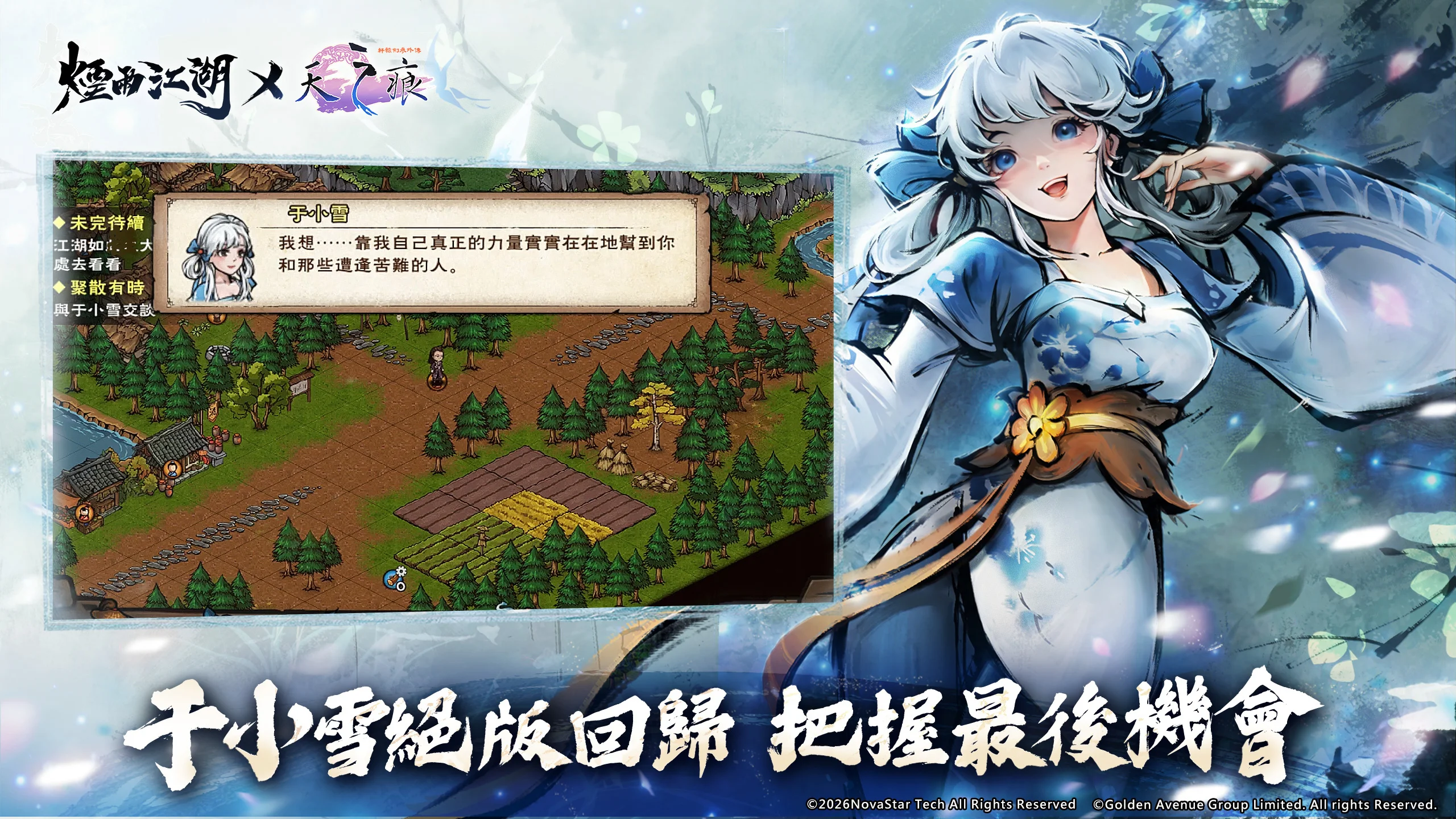 undefined
