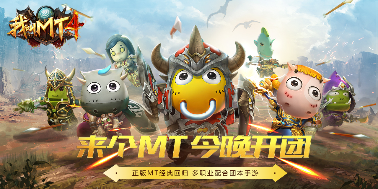 我叫MT4-钢铁意志