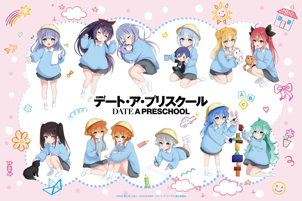 约会大作战 DATEALIVE全新系列《约会幼稚园 DATE A PRESCHOOL》！