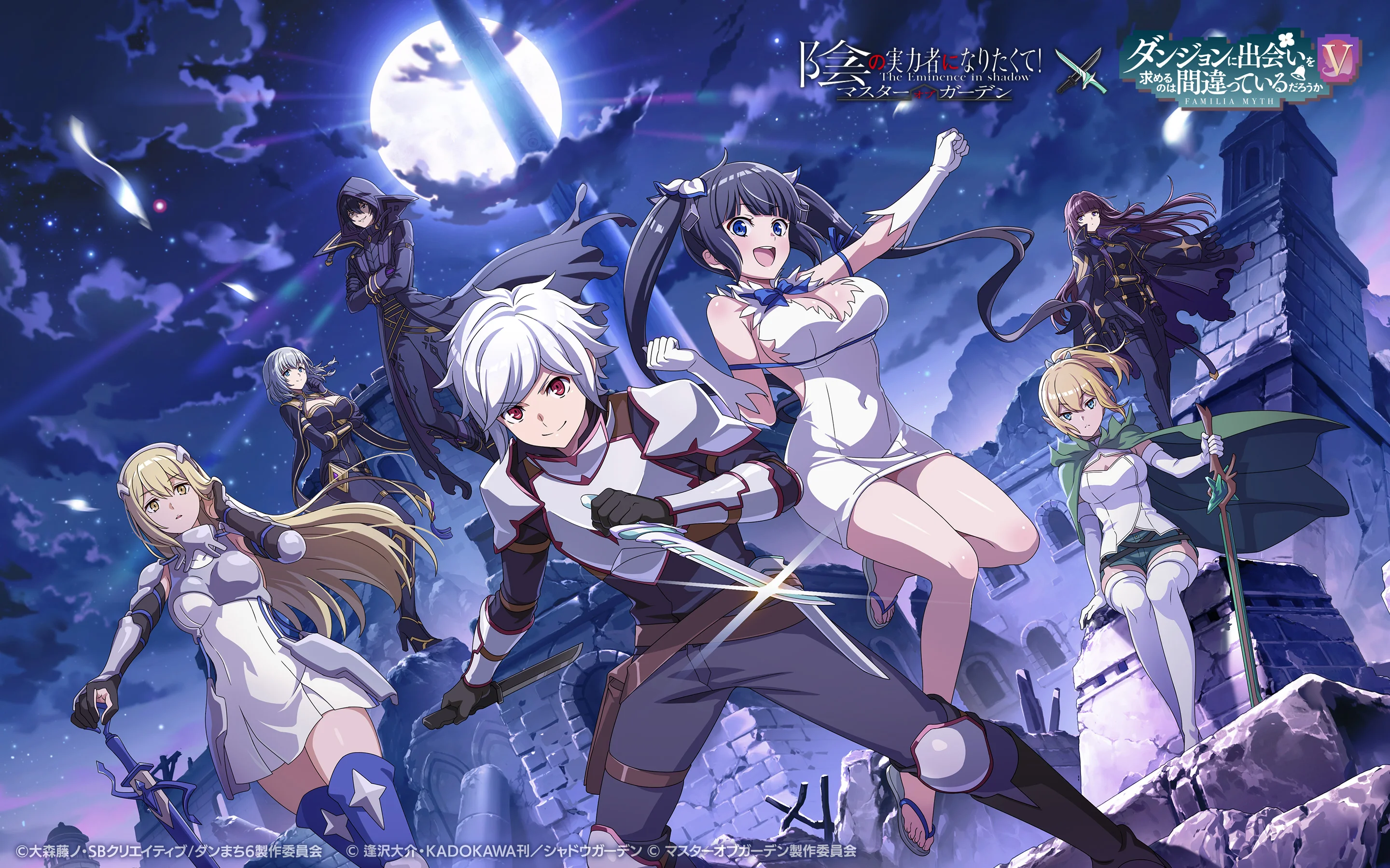 我想成为影之强者Master of Garden》推出『在地下城出现影之强者是否搞错了什么』合作活动