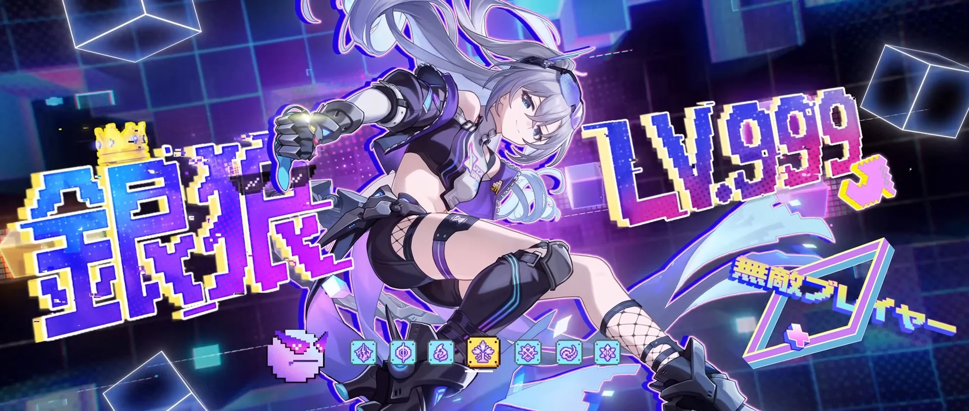 《崩坏：星穹铁道》发布银狼 LV.999 角色预告『我独自满级』