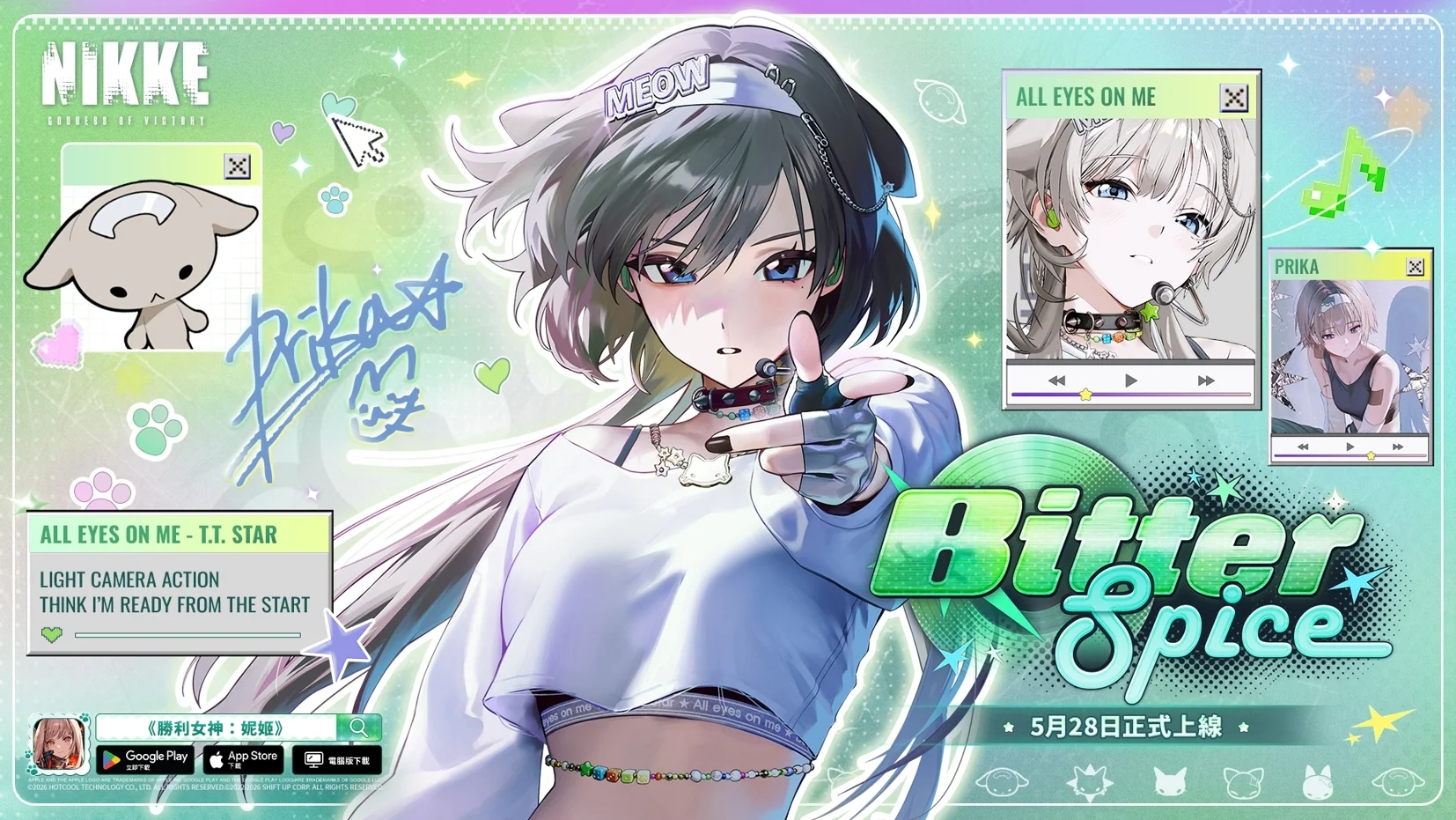 《胜利女神：妮姬》预告推出SSR妮姬【普莉卡】及全新剧情活动 BITTER SPICE