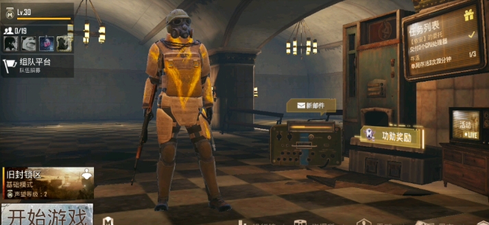 pubg地铁官网地址_pubg地铁官网下载入口