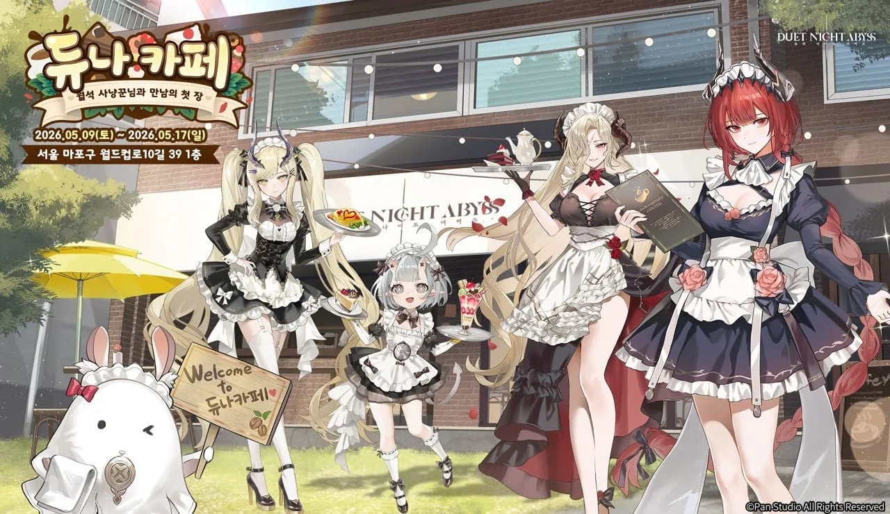 二重螺旋》半周年韩国线下咖啡厅「DuNA cafe」开跑 迎来 Cosplay、美食以及周边等内容