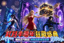 紅月:永夜傳說官网入口_錫葛尼斯:紅月再臨官方版下载介绍