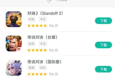 对峙2手游最新版下载安装方法介绍 国内手机如何正常运行对峙2?