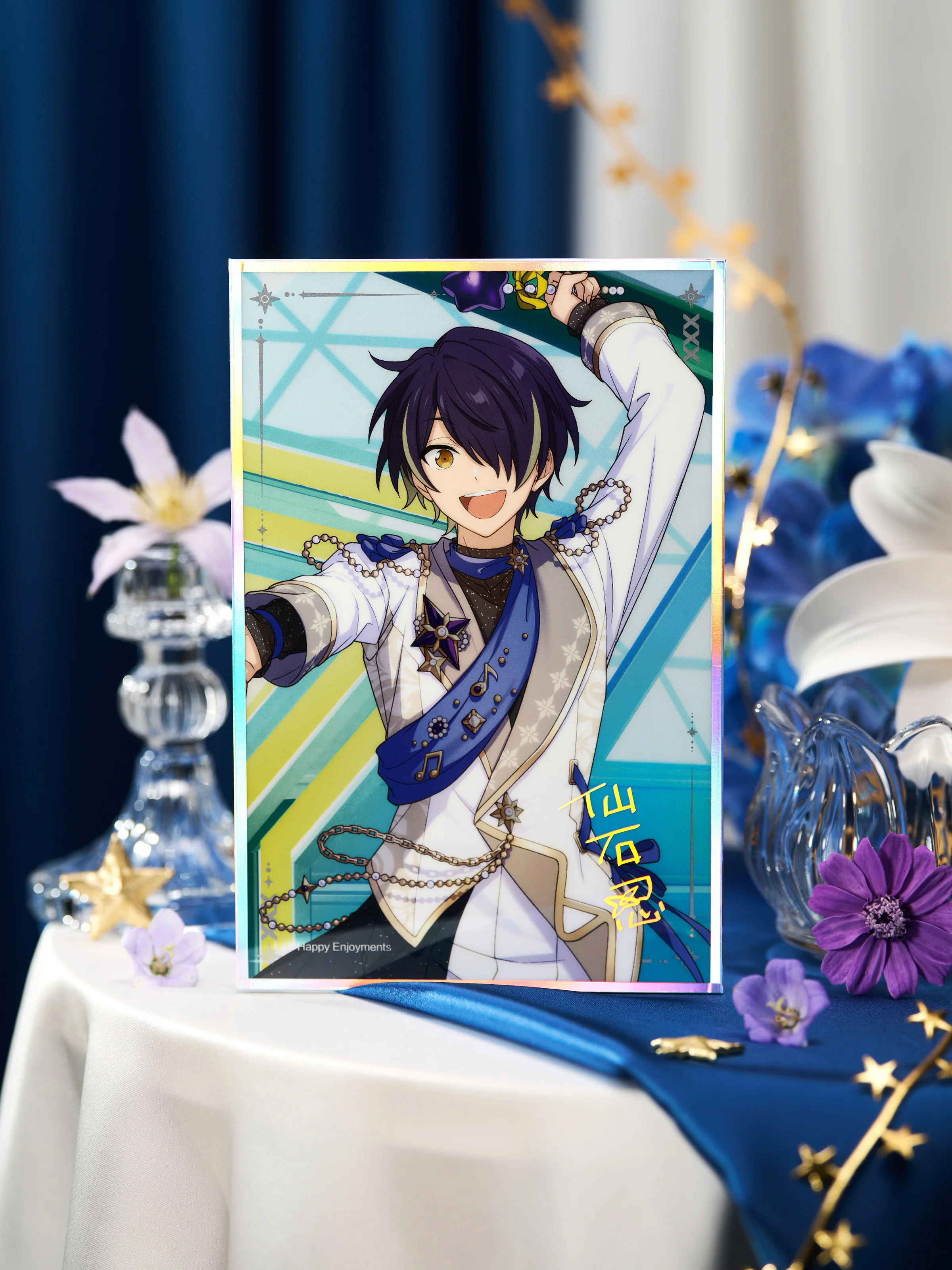 undefined
