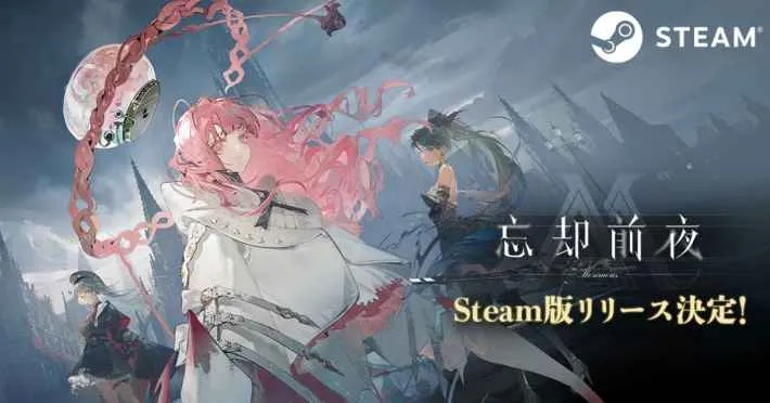 《上古卷轴4：湮灭前夜》Steam页面已上线 0.5周年登录奖励和1.5版本“春之花束”现已推出！