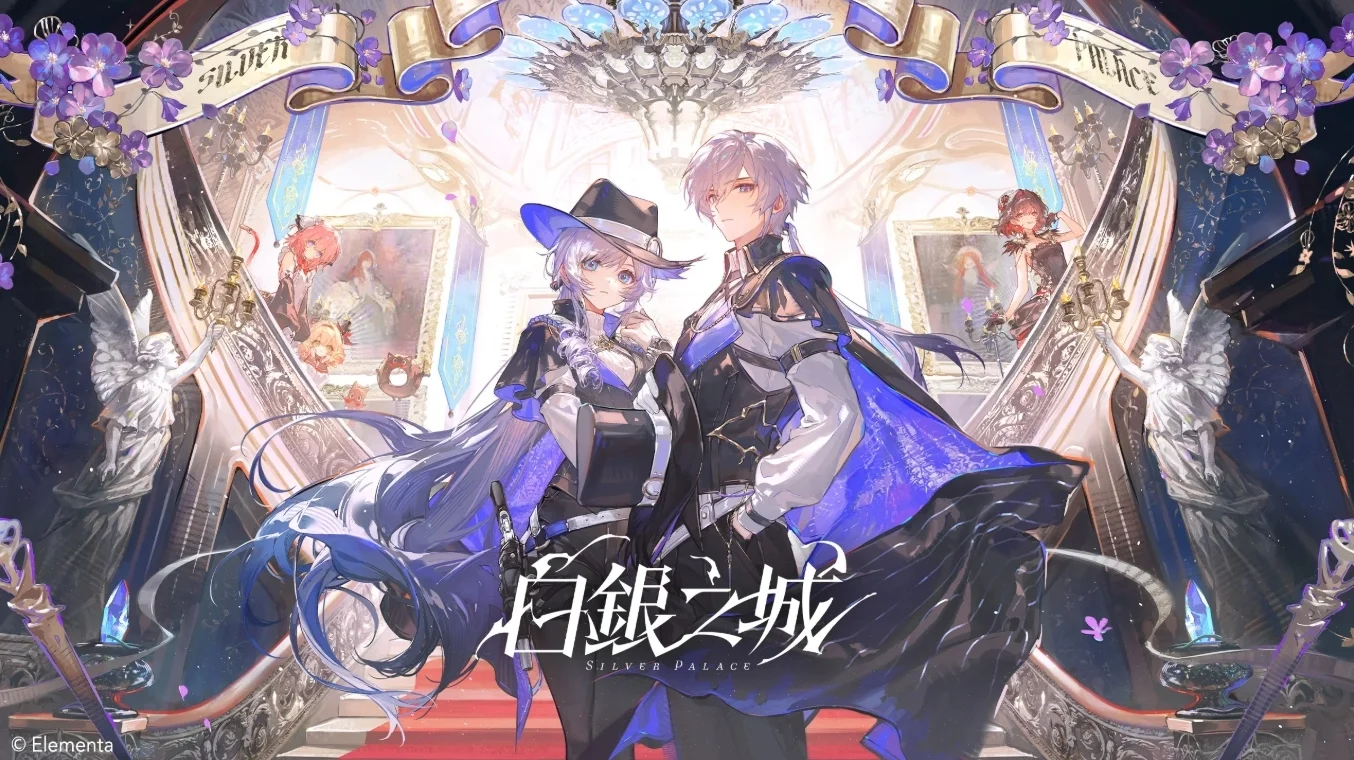 《白银之城》（Silver Palace）官方宣布 已于App Store、Google Play商店开放预先注册