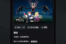 roblox安装入口_roblox正版免费入口