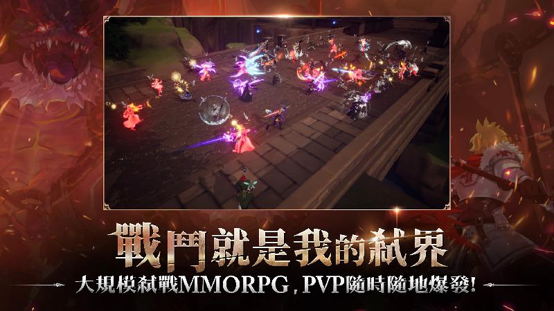 大规模血战MMORPG《战界：泽诺尼亚》台港澳事前预约启动预计于第三季正式上市