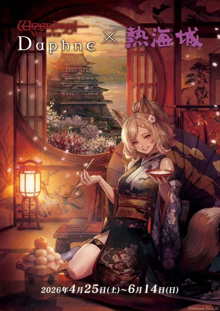 辟邪除妖VariantsDaphne宣布与「热海城」展开合作 将推出柚奈壬姬的活动限定周边