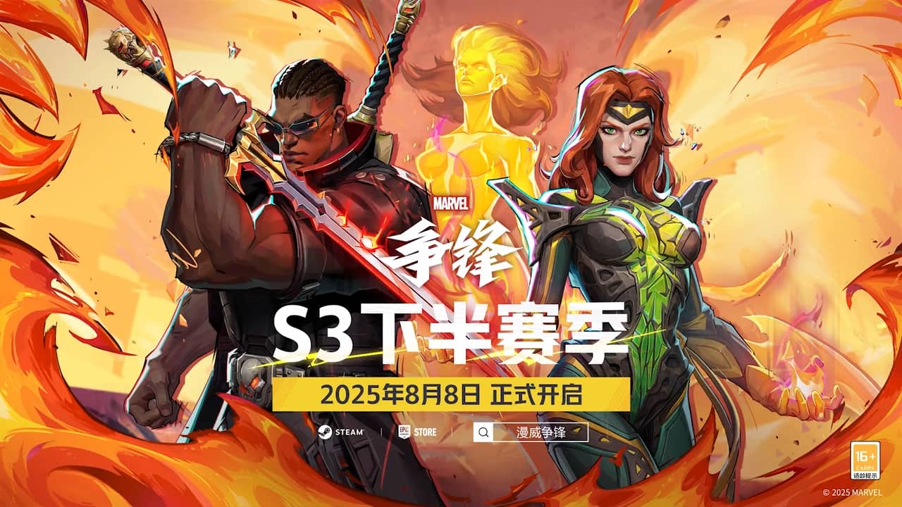 「刀锋战士」将于8月8日加入《漫威争锋》！
