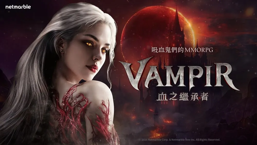 VAMPIR：血之继承者》开发团队专访 采用黑暗奇幻视觉概念打造独特吸血鬼宇宙