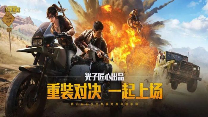 未来之役无人机玩法