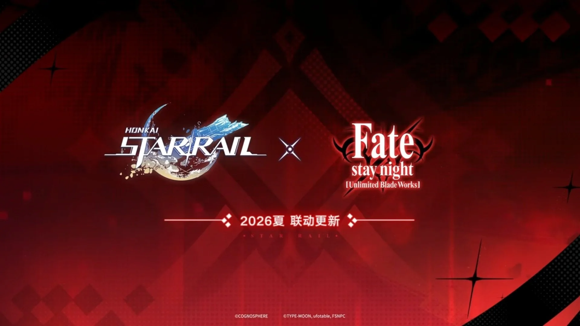 崩坏：星穹铁道宣布与《Fate/stay night [UBW]》展开第二波合作 远坂凛＆吉尔伽美什 登场