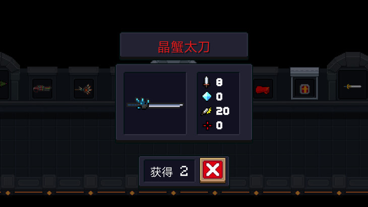 元气骑士牧师雕像