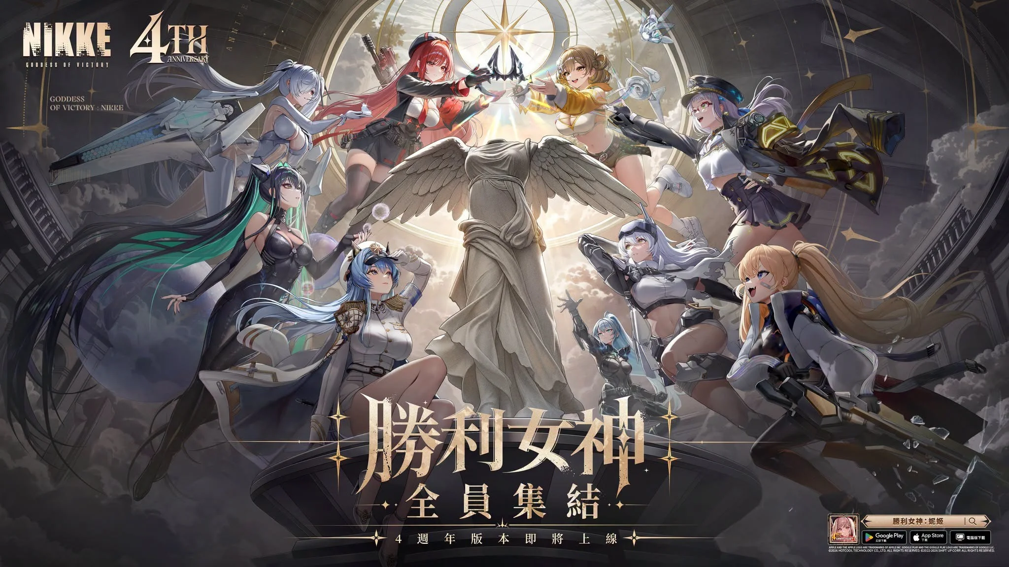 《胜利女神：妮姬》4周年特别直播预告将于10月24日登场