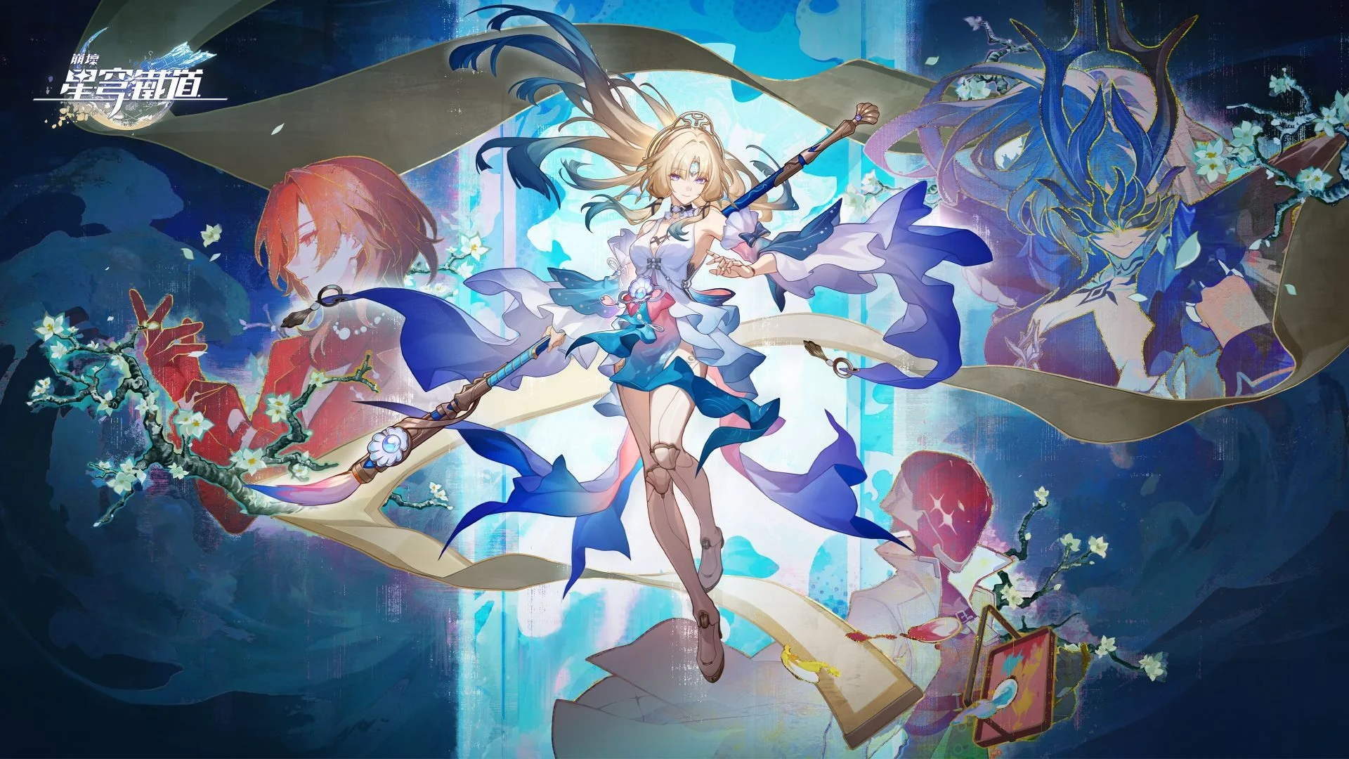 《崩坏：星穹铁道》4.6版本「月升之前与兽共舞」即将上线与真珠一同深入「生研院」阻止「兽蜕武器化」阴谋