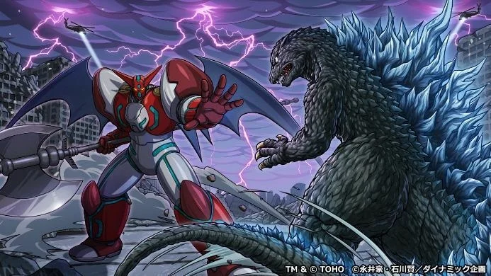 《哥斯拉战线》×Dynamic企划联动开启！《魔神Z》与《真盖塔机器人》登场！