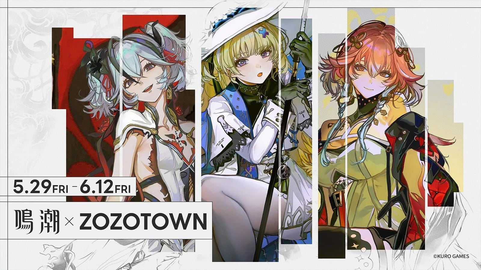 鸣潮 × ZOZOTOWN 联名商品 5/29 开放预购 推出 T-shirt、连帽上衣等