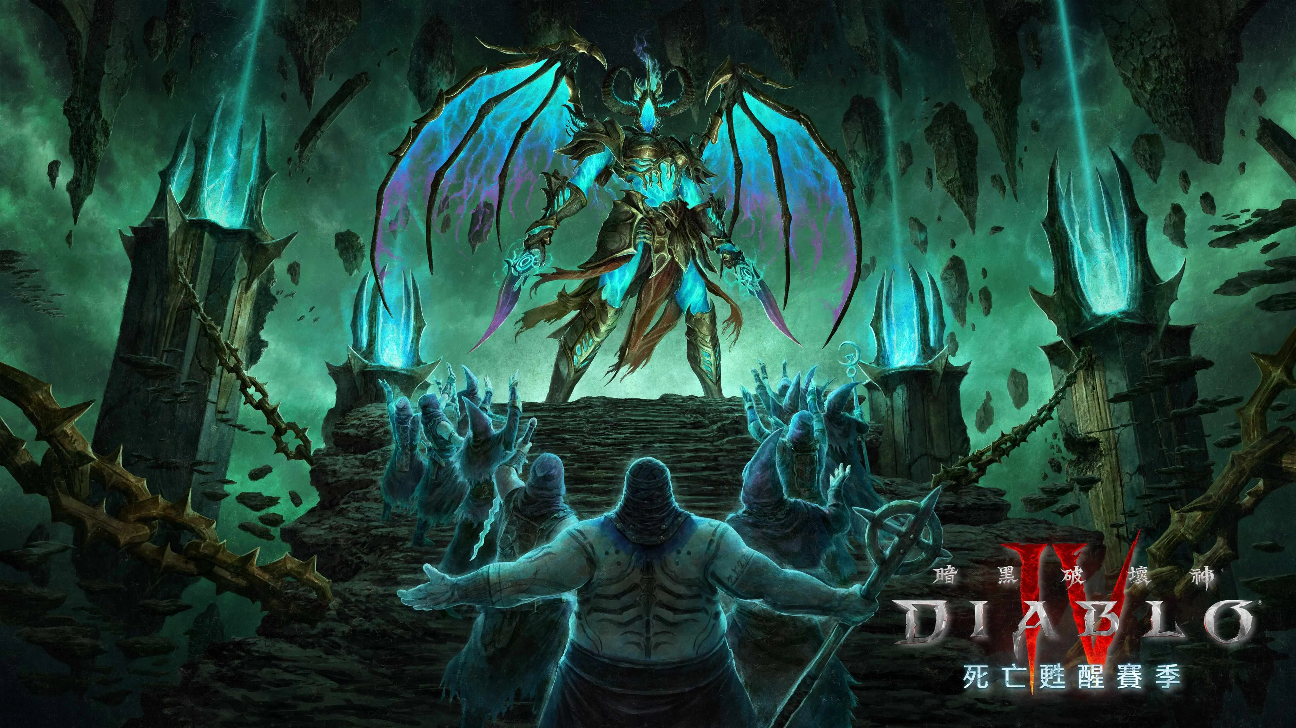 暗黑破坏神4》第14 赛季「死亡苏醒」7月1日上线 限时免费试玩新职业「术士」