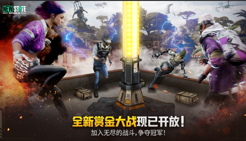 pubg未来之役官网地址_pubg未来之役官网下载入口