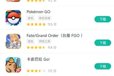 Fate/Grand Order(日服 FGO)2026最新版如何下载?国内手机下载安装Fate/Grand Order(日服 FGO)方法介绍