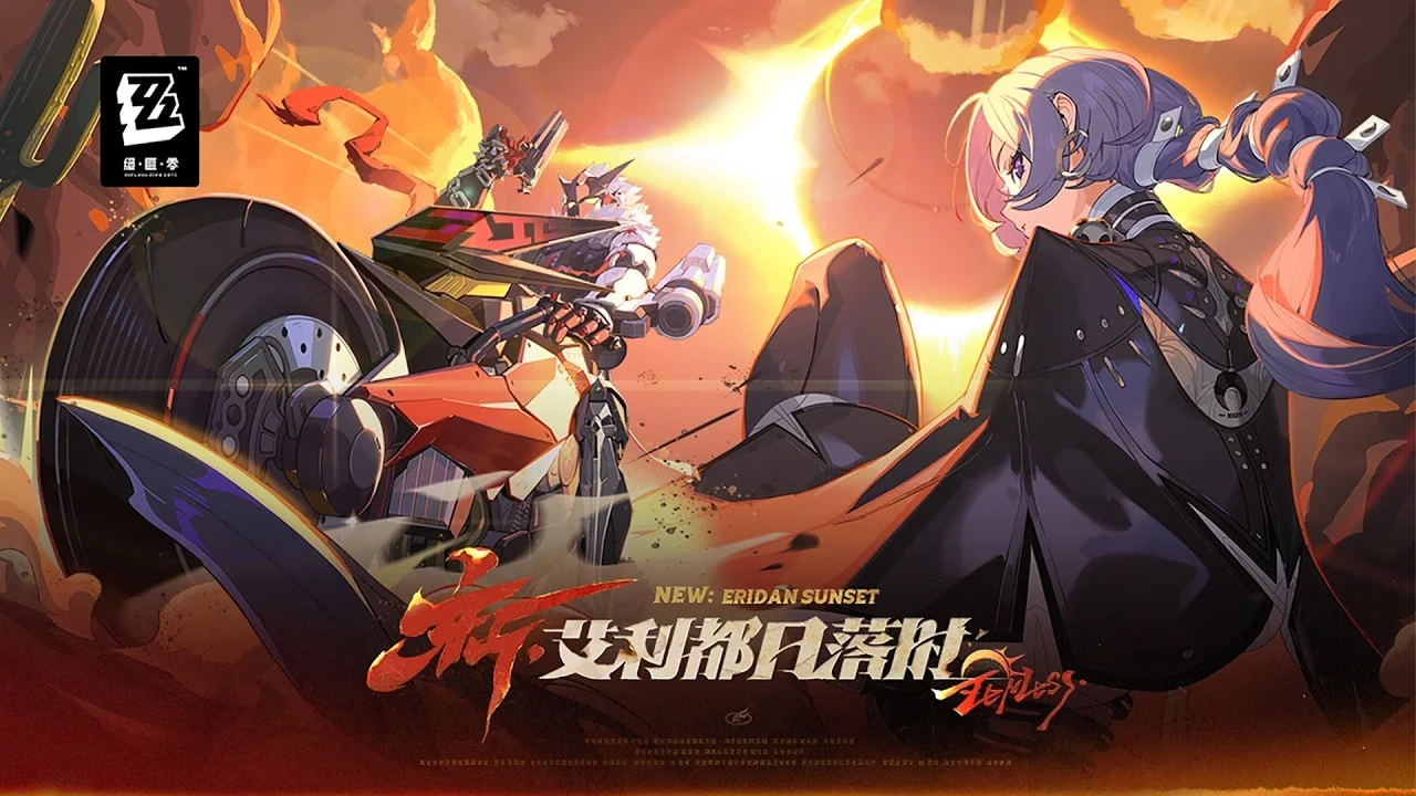 绝区零2.8版本「新·艾利都日落时」5月6日上线 确定登陆 Steam 平台