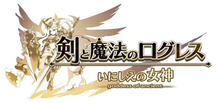 《剑与魔法之洛格雷斯 古代女神》夏季活动后篇开启 同步推出“按辅助职业分类 极天概率提升扭蛋”！