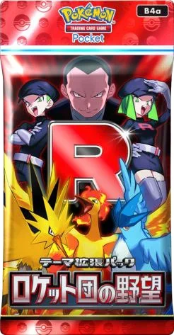 『Pokémon TCG Pocket(宝可梦卡牌游戏口袋版)』火箭队登场！全新主题扩展包「火箭队的野心」现已推出！