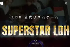 SUPERSTAR LDH官网入口_SUPERSTAR LDH官网版下载介绍