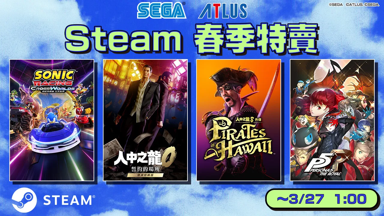 SEGA「Steam春季特卖」举办中《索尼克赛车交叉世界》《暗喻幻想：ReFantazio》等入列