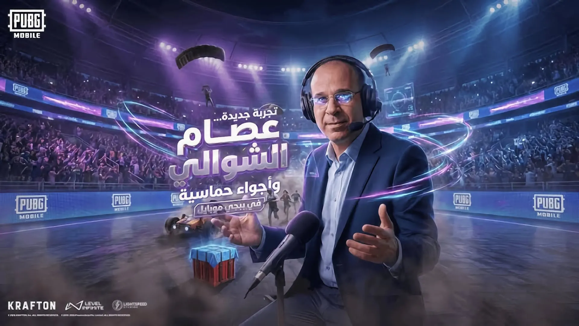 PUBG MOBILE 为 FIFA 世界杯 2026 新增 Issam Al Chaouali 语音包