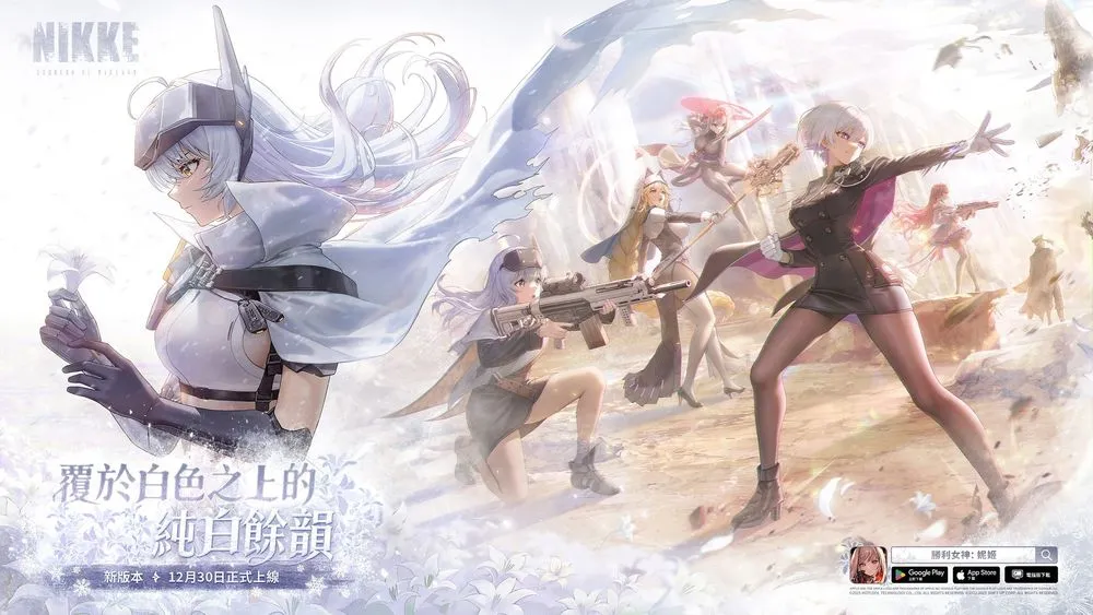 《胜利女神：妮姬》SSR妮姬【白雪公主：重型武装】亮相 预告全新联动计划将于2026年开启